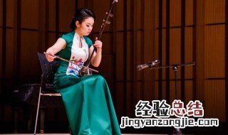 二胡皮有点松怎么处理 二胡皮有点松怎么解决