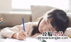 小孩注意力不集中好动 小孩注意力不集中好动挂什么科