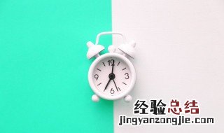 一昼夜时针和分针垂直共有多少次