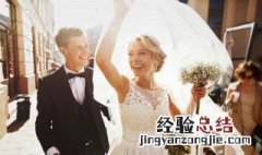 结婚32年是什么婚姻 结婚32年是什么婚