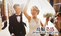 结婚55周年属于什么婚 结婚55周年叫什么婚