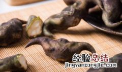 鲜菱角如何去掉外壳 鲜菱角怎么去皮