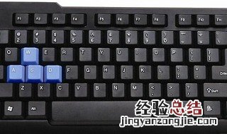 键盘上下键失灵怎么办 键盘上下键失灵解决方法