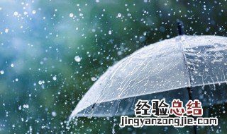 立春雨水能喝吗 立春雨水能喝吗有毒吗