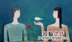 男女做知己是什么关系 知己是什么关系