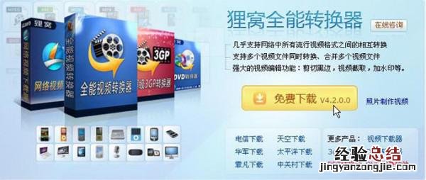 如何把多个视频合并成一个 如何把多个视频合并成一个画面