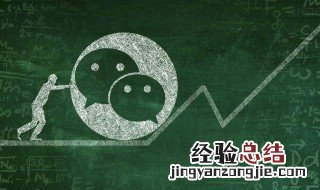微信群消息怎么发@所有人 微信群消息怎么发