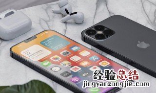 苹果12相机九宫格界面怎么调 苹果12相机九宫格怎么设置