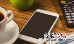 苹果手机怎么录屏教程 苹果手机录屏怎么录声音