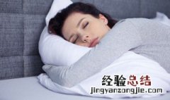 深夜睡不着发朋友圈文案 深夜睡不着发朋友圈文案搞笑