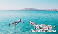 死海为什么能让人浮起来 死海为什么能让人浮起来介绍简短