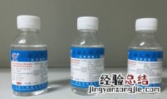 乙醇消毒液的使用方法 乙醇消毒液的使用方法介绍