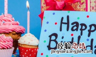 30岁生日经典朋友圈说说 30岁生日经典朋友圈说说简短