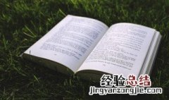 一秒泪崩的句子关于爱情 一秒泪崩的句子感情