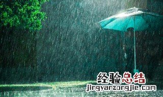 雨夜失眠伤感句子 雨夜伤心失眠的句子