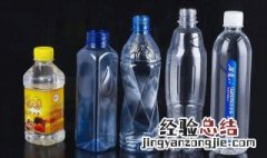 矿泉水瓶手工制作 矿泉水瓶手工的做法