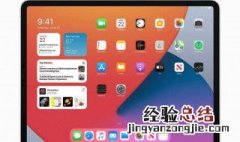 苹果ipad截屏怎么截图 ipad截图快捷手势三指