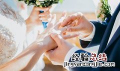 订婚适合发的朋友圈 订婚适合发的朋友圈句子