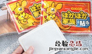 暖宝宝过期了还继续用会怎么样 暖宝宝过期要这么处理