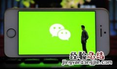 微信个人签名怎么更改 微信个人签名怎么更改内容