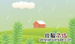 二十四节气关于雨的节气 二十四节气雨水节气习俗