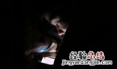 苹果手机怎么连接红外设备 iphone怎么连接红外设备