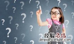 人们将犬子作为对自己孩子的谦称其实犬子本来是？ 犬子本来是指什么