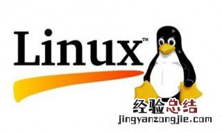 linux操作系统介绍 什么是linux