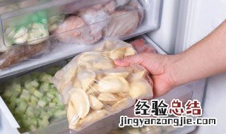 速冻食物怎么解冻 冷冻食品的解冻方法