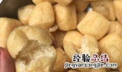 豆腐泡的制作方法 豆腐泡的制作方法炸的