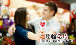 5月14号是什么情人节和男朋友怎么过 5月14日是什么情人节