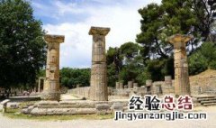 古代奥运会发祥地 古代奥运会的发祥地是哪儿?