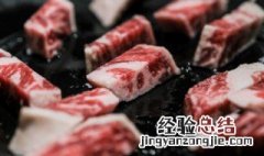 日本神户牛肉与日本和牛区别 日本和牛和神户牛肉的区别