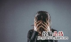 做了错事悔过的句子 做了错事悔过的句子简短