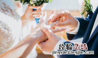 四十年是什么婚 四十年是什么婚 纪念日