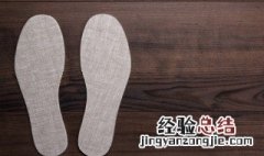 鞋垫发霉怎么洗掉霉斑 鞋垫发霉怎么洗掉霉斑