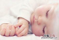 婴儿的睡眠时间是多少正常 婴儿的睡眠时间是多少