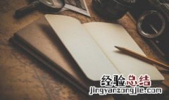 女生微信名简单干净霸气 女生微信名干净又好听