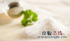 中盐是什么盐 中盐是什么盐可食用吗