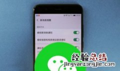 微信辅助是什么 微信辅助是什么意思