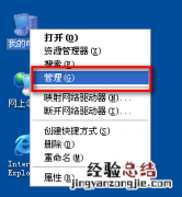 如何卸载显卡驱动程序设置 如何卸载显卡驱动程序