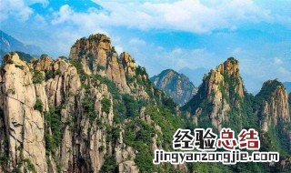 五岳是指哪五座山? 五岳是指哪五座山黄山归来不看岳