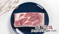 新鲜猪肉需要排酸吗 新鲜猪肉需要排酸吗为什么