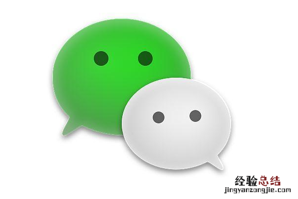 微信支付怎么注销 微信怎么注销账号