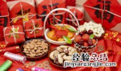 给初恋女友春节祝福 给初恋女友春节祝福语怎么说