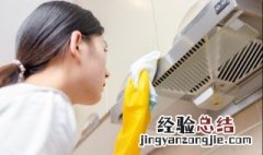 家庭油烟机的清洗方法 家庭用油烟机清洗方法