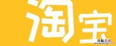 在淘宝买的东西不想要了拒收可以吗 淘宝买的东西不想要了可以拒收吗