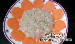 宝宝肉饼制作方法大全 宝宝肉饼制作方法