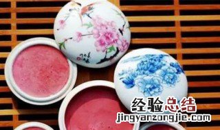 胭脂手工制作方法图解 胭脂手工制作方法