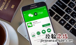 微信背景素材视频怎么设置 微信背景视频素材怎么弄